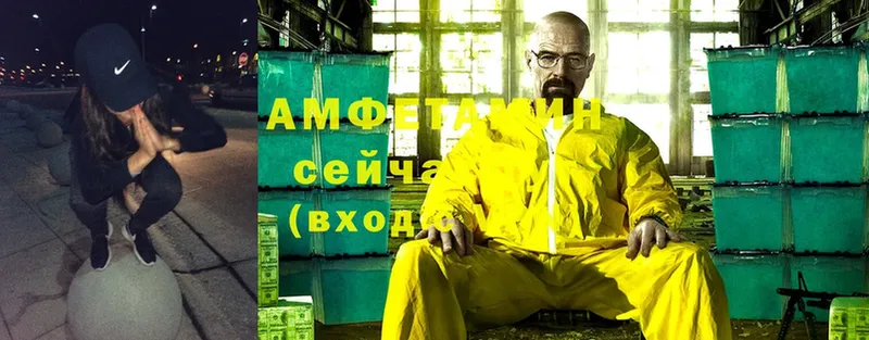 магазин продажи   Дагестанские Огни  Amphetamine Розовый 