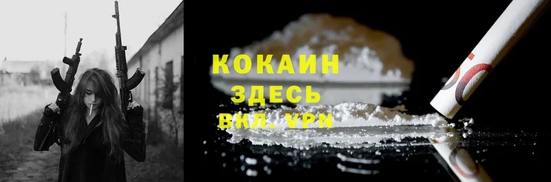 МЕГА зеркало  сайты даркнета официальный сайт  Cocaine Эквадор  Дагестанские Огни 