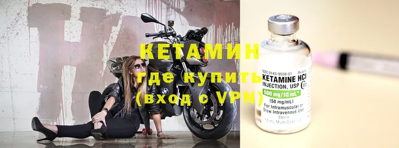 купить наркотики сайты  Дагестанские Огни  КЕТАМИН ketamine 