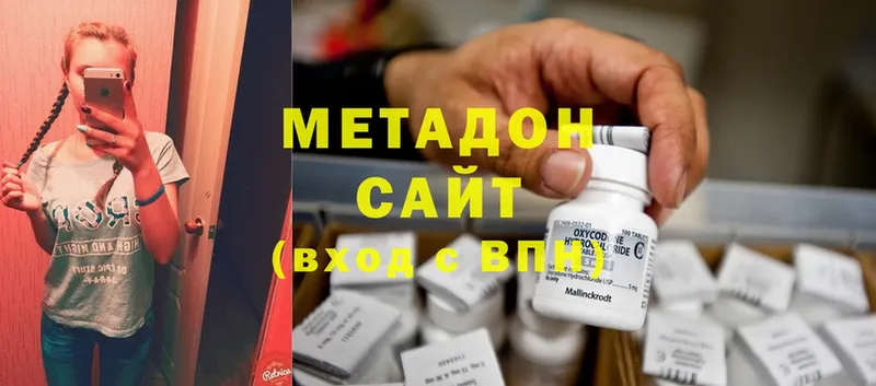 Метадон methadone  где можно купить наркотик  Дагестанские Огни 